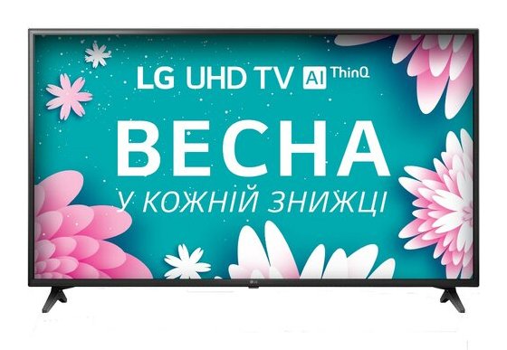 Телевизор LG 55UN71006LB
