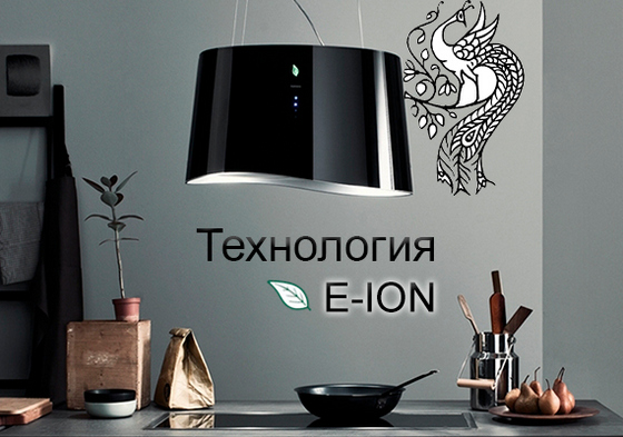кухонные вытяжки от итальянской компании Falmec