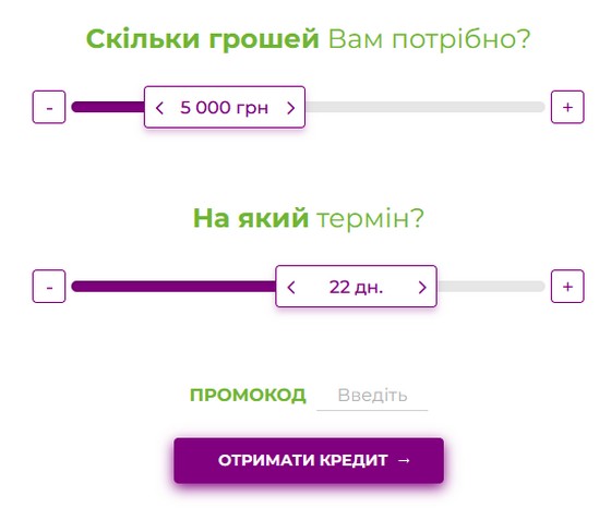 кредит онлайн на карту