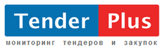 тендеры в Казахстане
