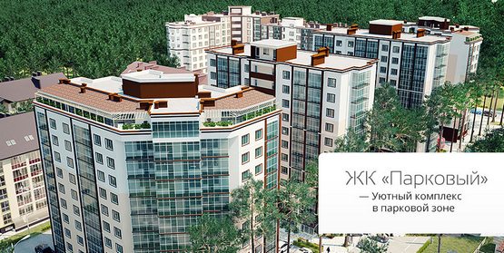 Новостройки в Ирпене