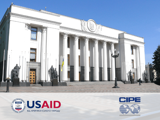 парламентські слухання щодо проблем малого і середнього бізнесу