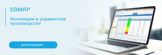 Прибыльное управление запасами на производстве по методологии Demand Driven
