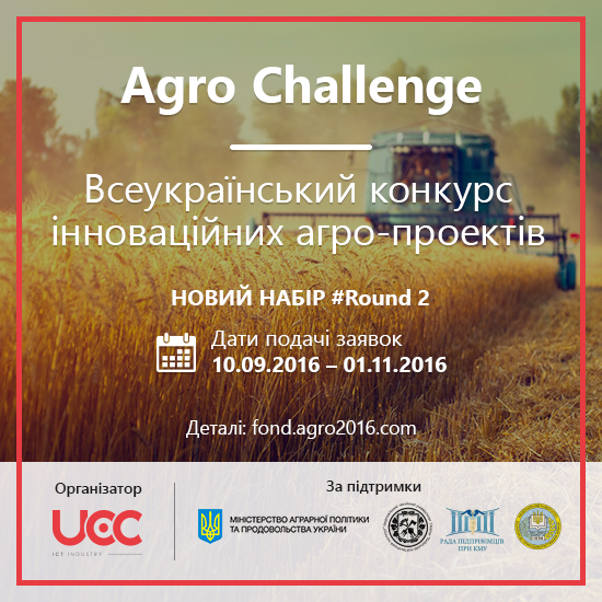agrp challenge