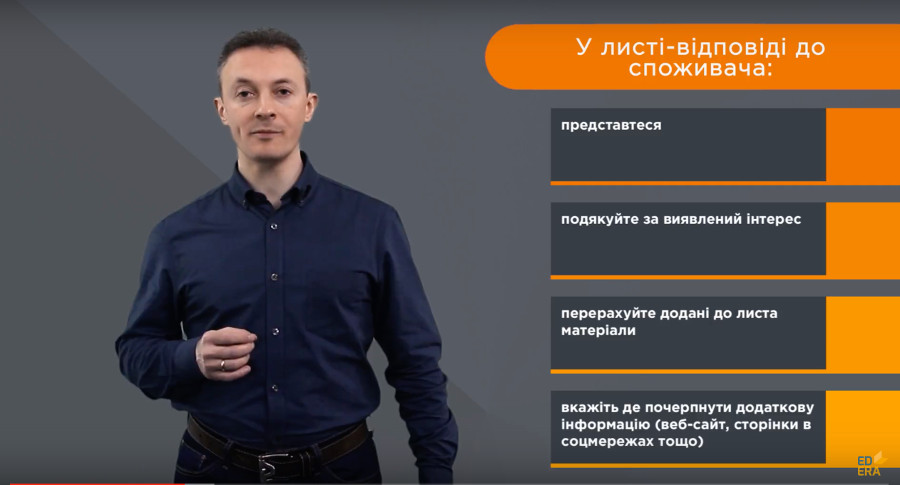 Експортна стратегія та експортний план