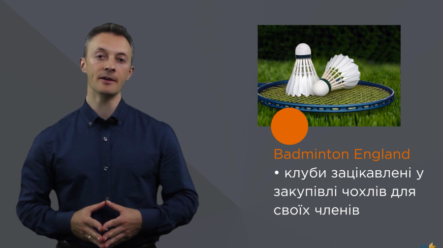 Експорт, ринки ЄС та інтернаціоналізація бізнесу