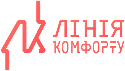 лінія комфорту