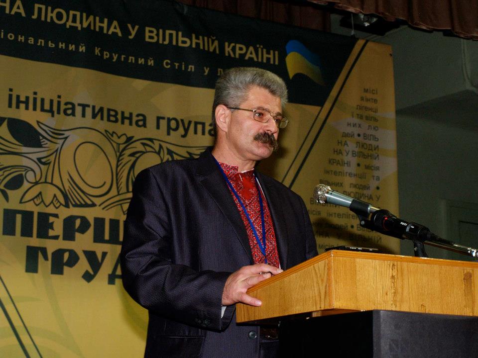 Володимир Щербина