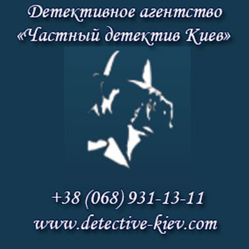 Detective-Kiev