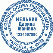 печатка