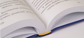 печать книг Харьков