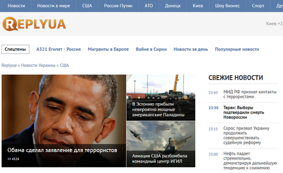 Новости мира