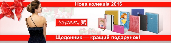 ежедневники