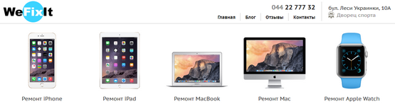 ремонт apple