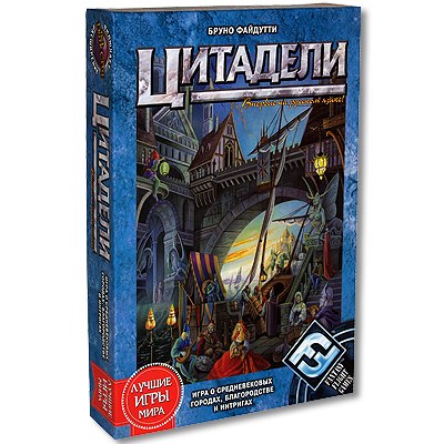 настольная игра цитадели